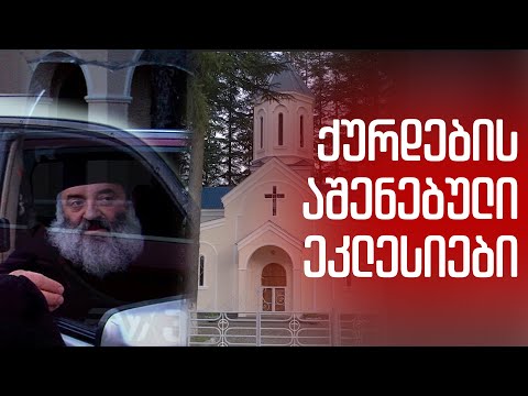 ვიდეო: რატომ აშენდა პირველი ცათამბჯენი?