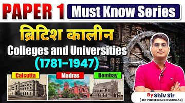 UGC NET JRF | Colleges and Universities | New Pattern Question | Vision JRF | By Shiv Sir