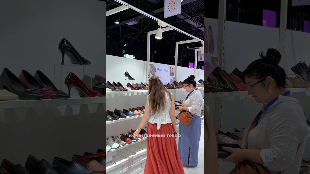 FAST STEP | Elite Line 2026 Almaty | 2026–2027 Autumn/Winter Collection | Осень–Зима 2026–2027