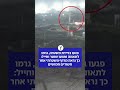 פגעו בניידת משטרה, גרמו לתאונה ופצעו שוטר וחייל: כך נראה מרדף משטרתי אחר חשודים חמושים