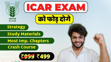 ICAR AIEEA 2022 Application form 2022 | Eligibility, scholarship, Exam Pattern, Syllabus