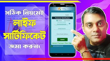 Digital Life Certificate | Jeevan Pramaan Patra | Online Step By Step Process | Golden Tips Official