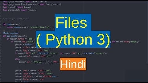 45. Files - open files using with keyword ( Python in Hindi )
