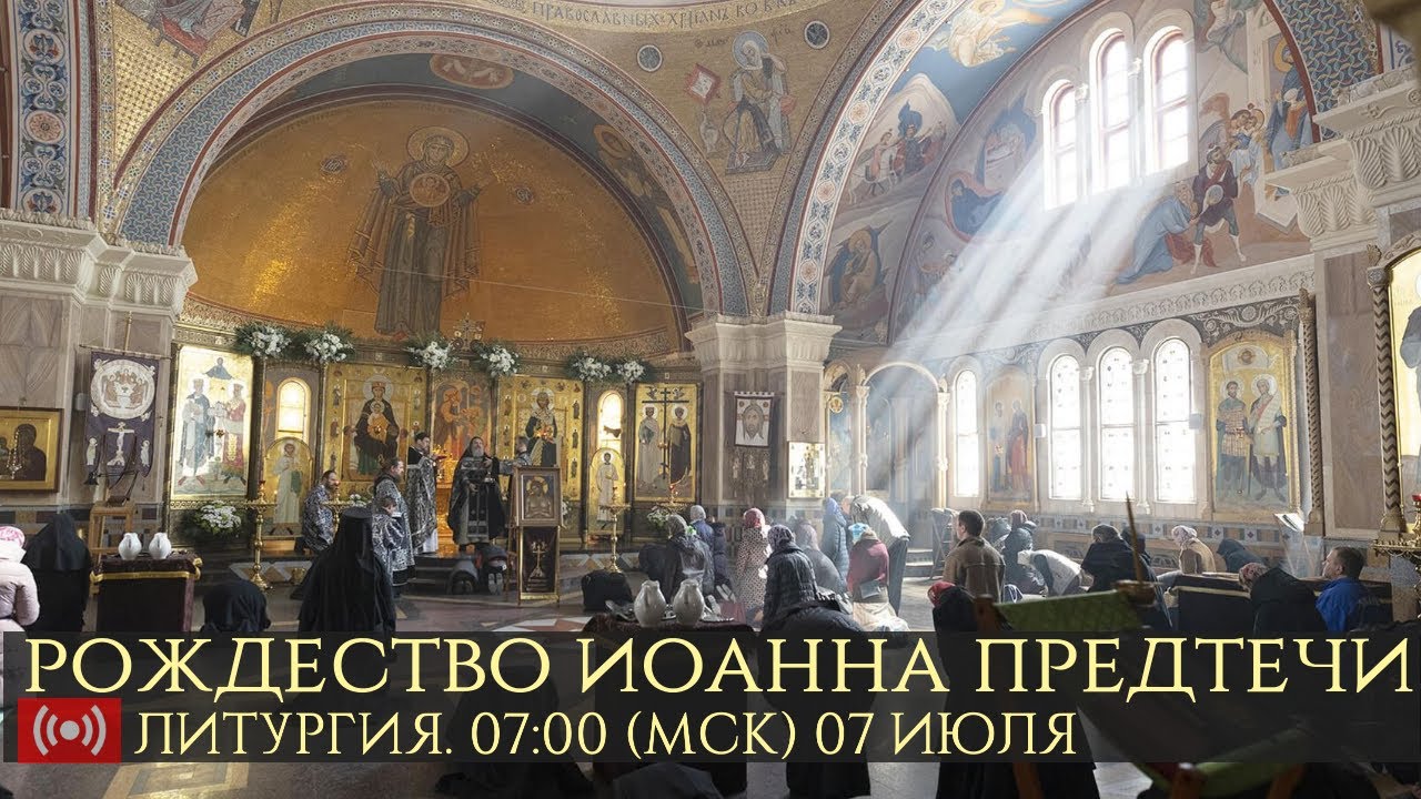 Св запись. Православная Церковь и эко. Orthodox icon Workshops of St. Elisabeth Convent.