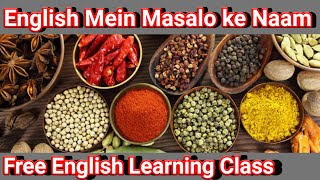 Spices Name in English and Hindi with pictures | Masalon ke Naam Hindi aur English Mein