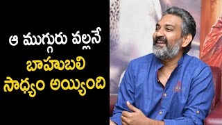 SS Rajamouli Reveals 3 Persons Behind Baahubali 2 Movie Success |  Silver Screen