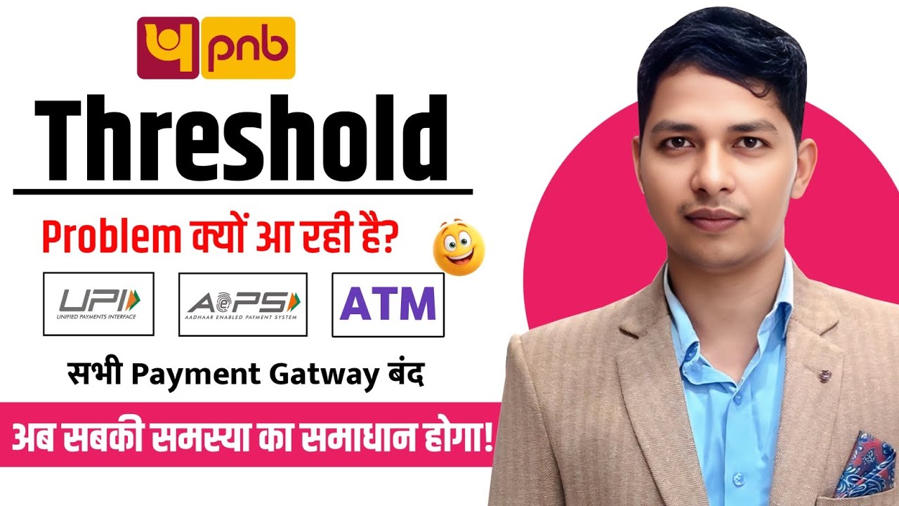 How to Update Threshold Limit in PNB Bank | Threshold Limit का Full समाधान ! 