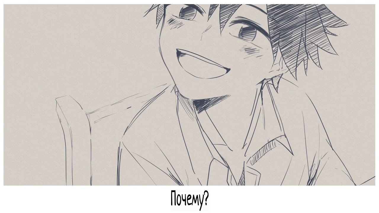 Манга под песню 