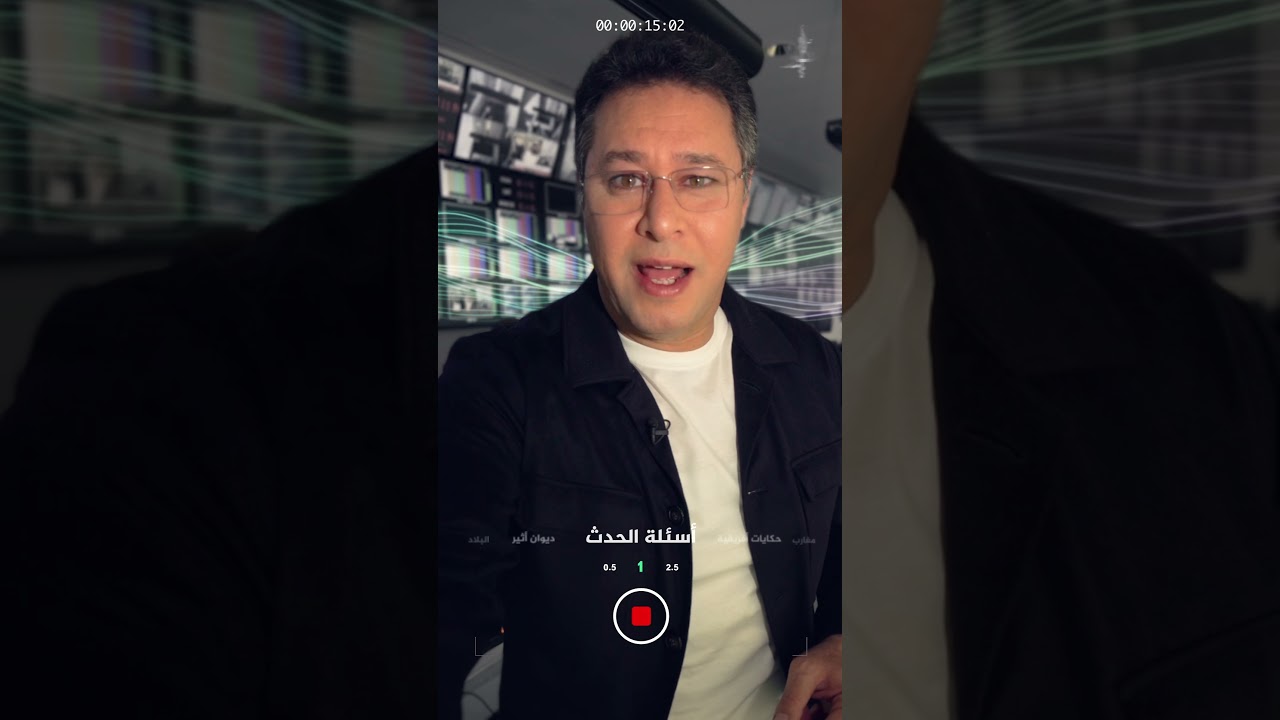 أسئلة الحدث.. قريباً⏳