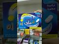 علاج سريع لاعراض البرد والرشح والاحتقان