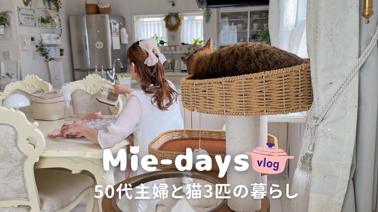 #277. GW最終日、暮らしを整える｜姉の新居へ、お部屋の模様替えと癒しの猫たち