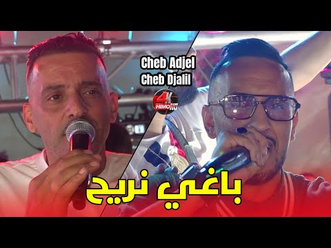      2025   وصلتيني موصل كحل   
