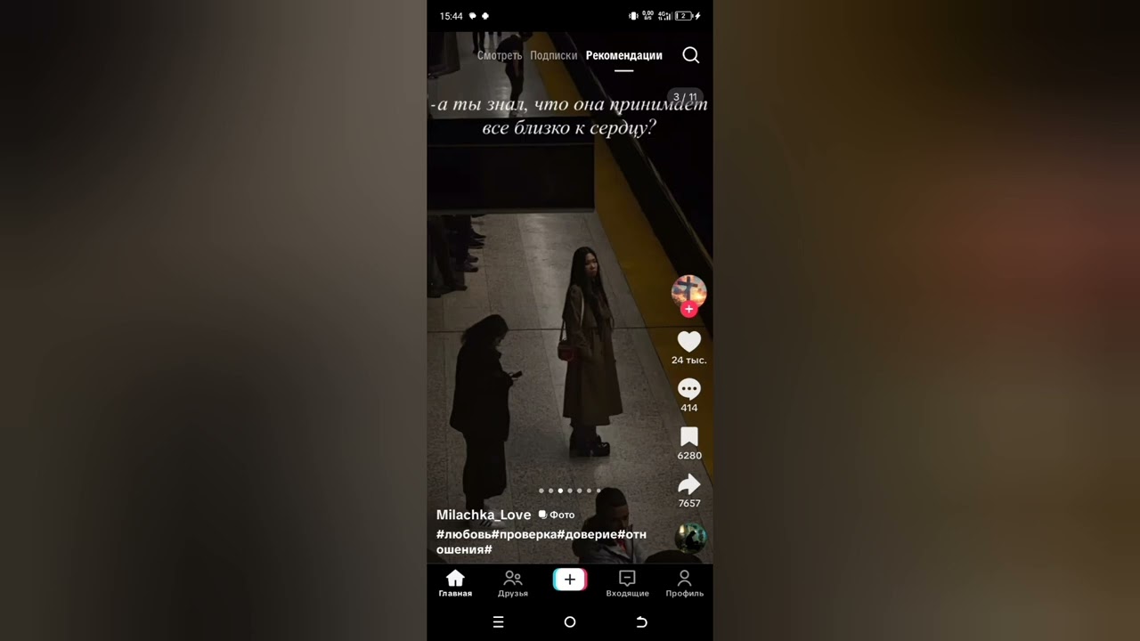 Это мой 2 канал а вторай щашол в бан