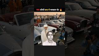 ओशो: भगवान या ढोंगी? 🧐 The Dark Truth of Rajneeshpuram | Crime Decode #Shorts
