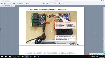 [转]Arduino语音控制识别模块应用案例【第11章】语音控制四路继电器（高压操作注意触电！）
