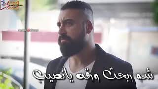 احلى حاله نغمات حب بحبك😍😍