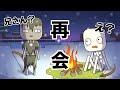 【アニメ】遭難した雪山で弟と再会した話【マインクラフト】