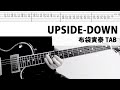 【TAB譜】Upside-down 布袋寅泰 / HOTEI ギターカバー タブ譜