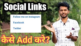 How To Add Social Links On Youtube Youtube Pe Social Links Kaise Add Kare Rishu Bhai