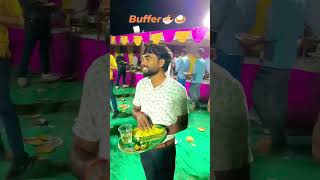 #buffer#🍛🍜