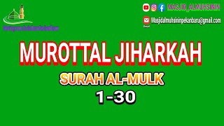 MUROTTAL JIHARKAH SURAH AL-MULK (سورة الملك) @JiharkahStyle
