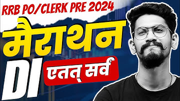 मैराथन | DI Marathon for RRB PO Pre | RRB Clerk Pre | IBPS Clerk Pre | Yashraj Sir | Veteran