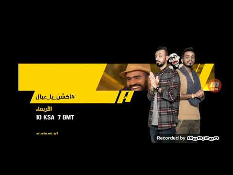 فاصل قناة المجد للقرأن الكريم روايات متواترة