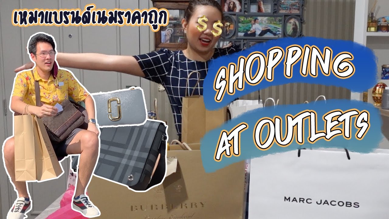 Shopping + Haul Siam Premium Outlet and Central Village | พาช็อปปิ้งของแบรนด์เนมราคาถูก (ENG SUB)