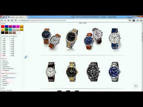 bestbuy.ge site description