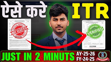 Income Tax Return (ITR) e Verify कैसे करें? ITR E verification With Aadhar | e Verify ITR Online