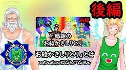 タンクトップ小隊チャンネル Youtube