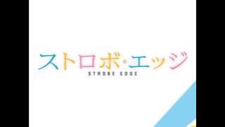 2. Opening Theme - Strobe Edge Soundtrack