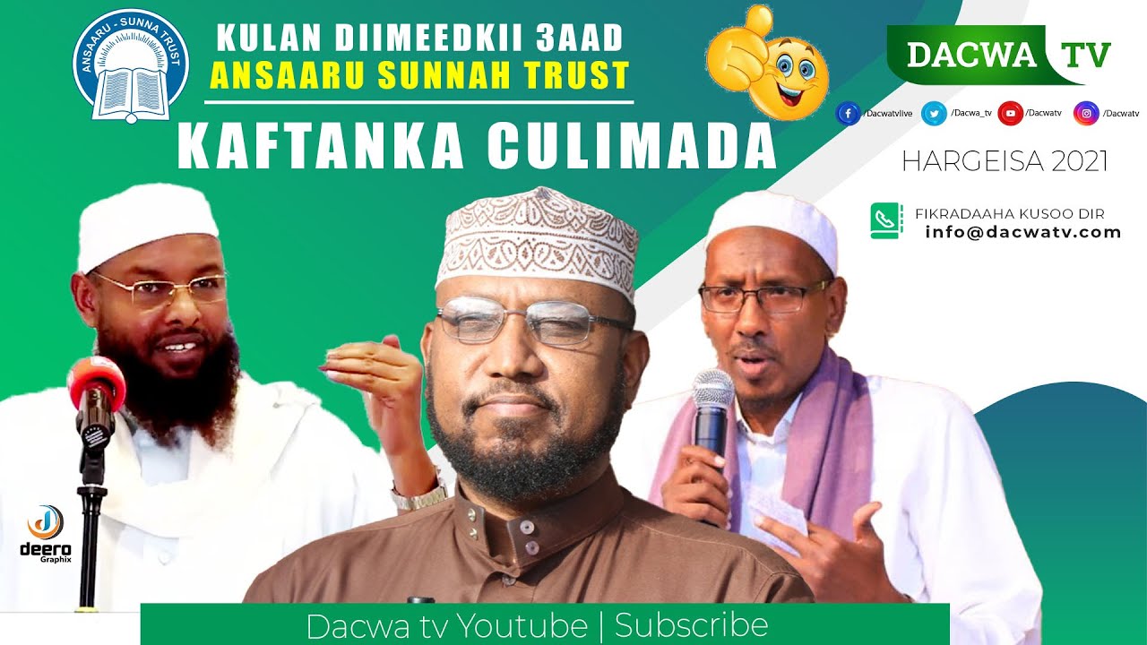 Kaftanka Culimada ~ Sh. Almis Yaxye ~ Sh. Maxamuud Xaliike