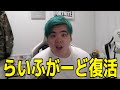 ご報告と皆様にいつも見てくれてるみんなへ。