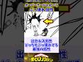 【ヒロアカ】オーバーホールとかいうぶっ壊れ個性 に対する反応集#僕のヒーローアカデミア #ヒロアカ #反応集