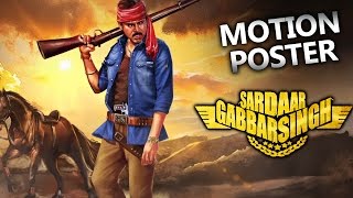 Sardaar Gabbarsingh trailer
