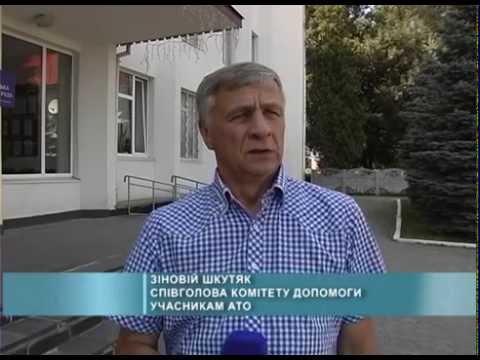 КООРДИНАЦІЙНИЙ КОМІТЕТ ДОПОМОГИ УЧАСНИКАМ АТО