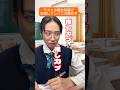 テストの暇な時間で妄想してしくじる腐女子 #ネタ #shorts