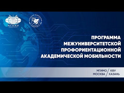 Особенности трудоустройства после пандемии: новые компетенции молодых специалистов