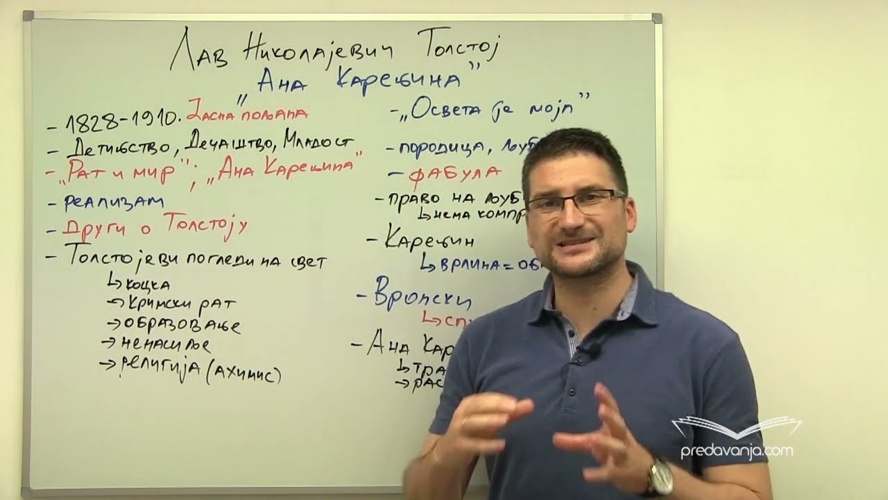 Lav Nikolajevič Tolstoj, Ana Karenjina - prvi deo