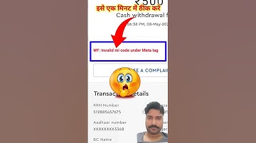 invalid mi code under meta tag invalid mmi code under meta tag morpho device #aepspe