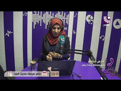 فيديو: الميزات الهامة لاستخدام الجفت