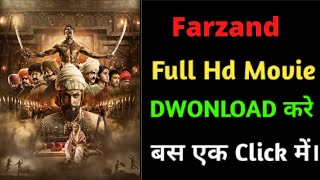 Farzand Marathi Movie Farzand Song Farzand Full Movie Farzand Movie Farzand Download