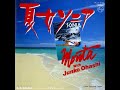 大橋純子・もんたよしのり : 1983 : 夏女ソニア