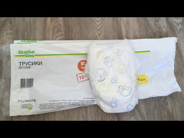 Купить Памперсы В Ярославле На Авито