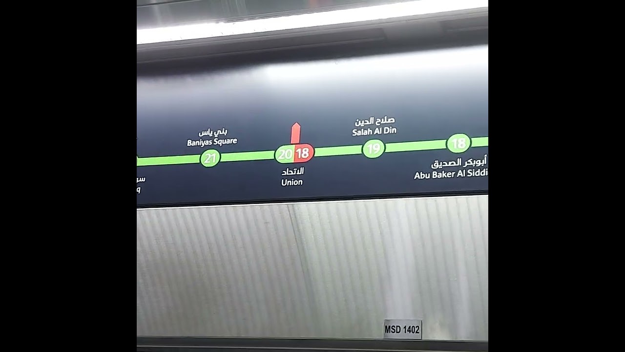 Dubai metro green line