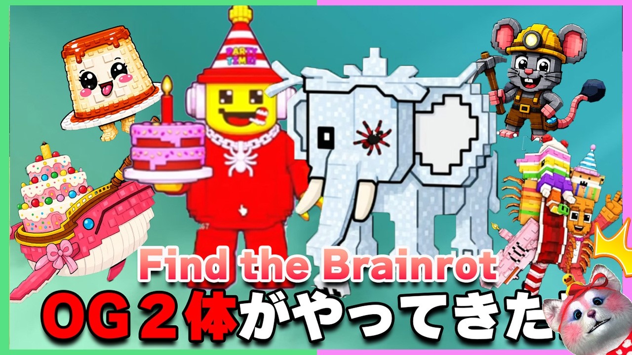 ピンポス Hello! Project 2021 part2 レア まとめ Find the Brainrot】The 2 New OG Characters Are Insane All 6