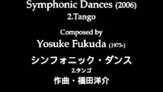 Symphonic Dances - 2.Tango 2006 By Yosuke Fukuda