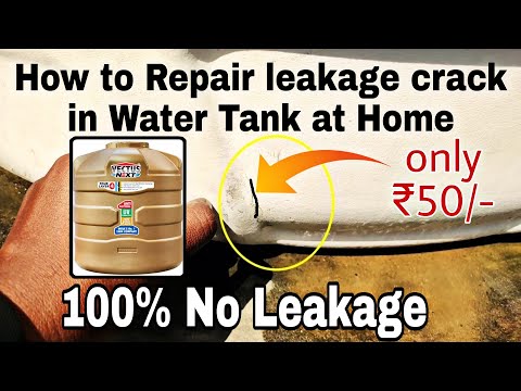 पानी की टंकी कैसे रिपेयर करे | Water Tank Leakage Repair