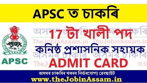 APSC JAA Admit Card 2022 Out, Call Letter Download Link. APSC Admit. APSC Exam date . APSC Exam.
